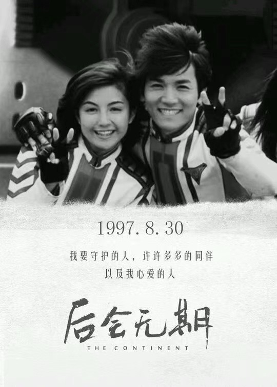 那種女人的魅力和領導的魄力,至今難忘……1986年,高樹零在《柏林孽戀