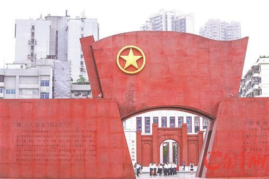 广州团一大广场及团一大纪念馆文/羊城晚报全媒体记者 黄宙辉 鄢敏