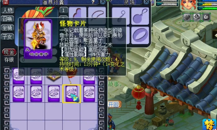 梦幻西游：玩家点化变身卡，这波结果让人倍感舒适香港有哪些航空公司