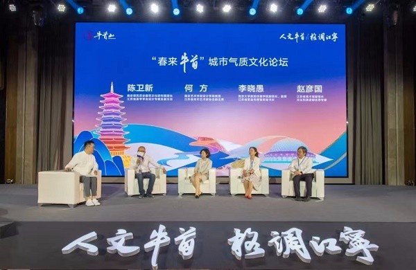 活动现场(央广网发 通讯员供图)文化赋能,助力江宁城市气质提升江宁区