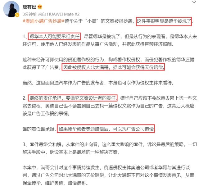 两男子伪造外地接收、离沪证明等材料牟利被上海警方抓获软件注册码生成工具