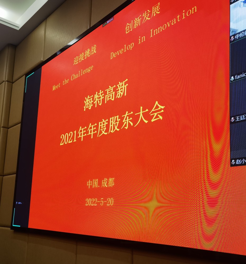 疫情下航空产业短期陷困,但长期看好其发展前景|直击股东会_腾讯新闻