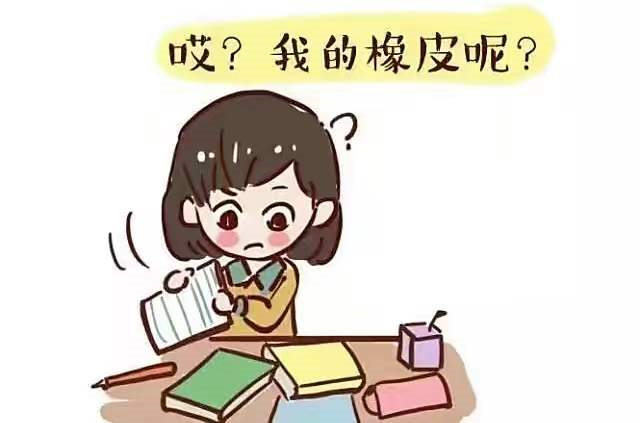 丢笔忘记带书本水杯不见了孩子总是丢三落四该怎么办来听听专家的建议