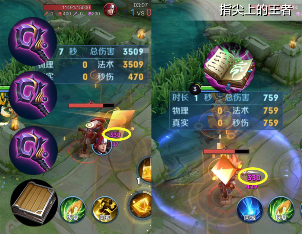 贤者之书重做失败大法师也难叠满属性两大弊端策划不得不改