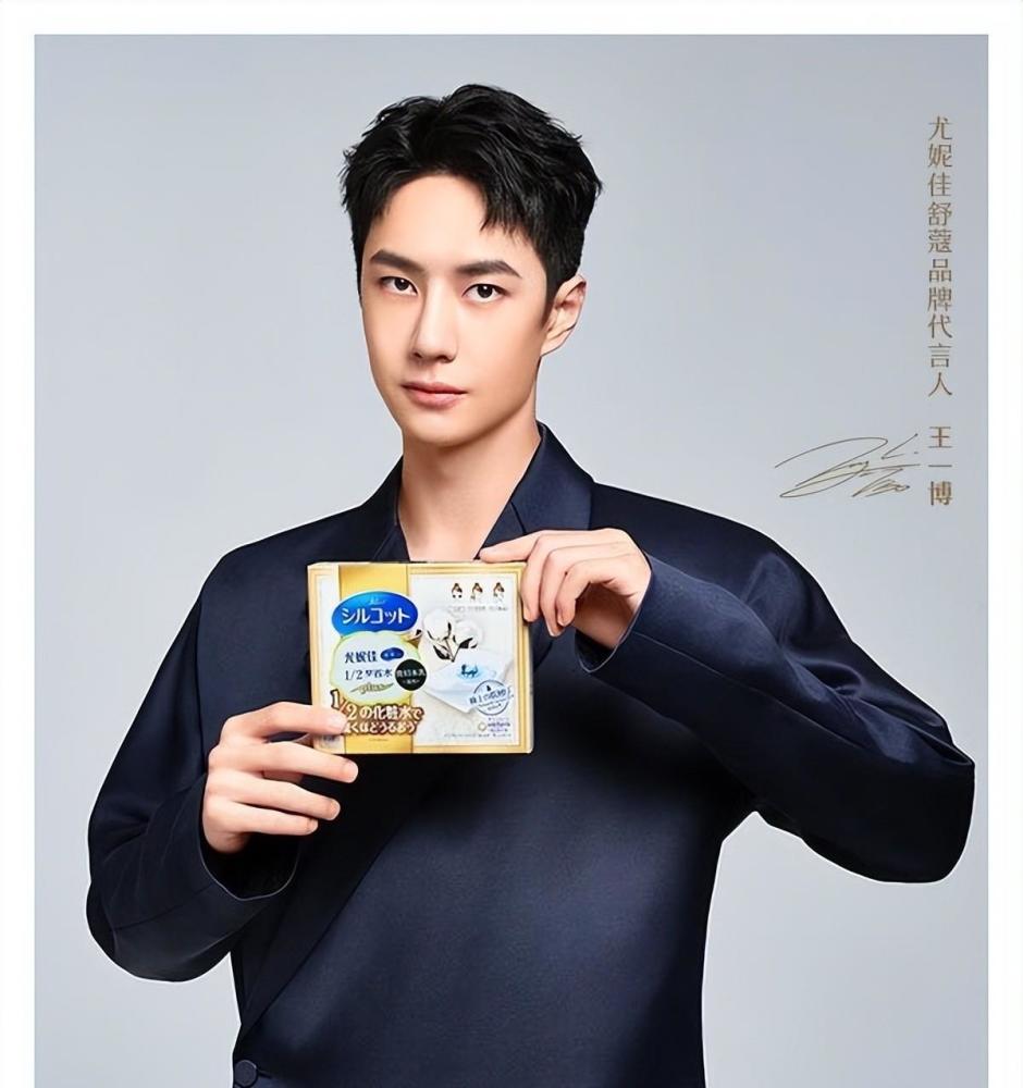 王一博代言宁愿空缺也不将就,三度续签,引发关注_腾讯新闻