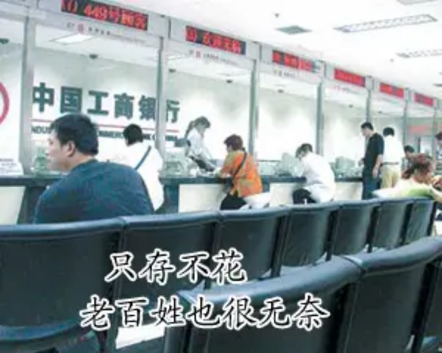 “示范房企”碧桂园5亿公司债顺利发行，票面利率4.5％
