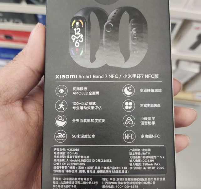 小米手環7包裝內包含手環,腕帶,充電線,使用說明書