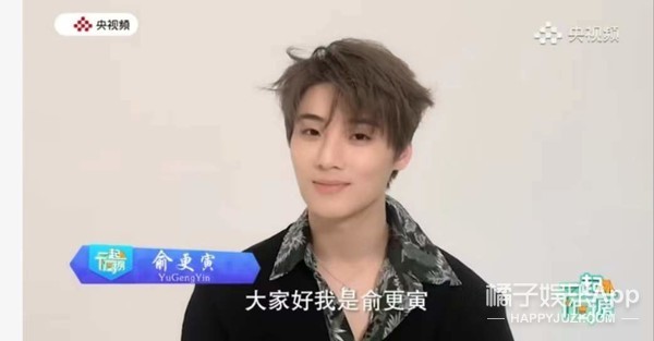 还记得创4的俞更寅吗他曾经是蔡徐坤队长