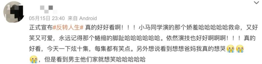 《浪姐》被骂了两年的赛制，终于改了安检的流程步骤