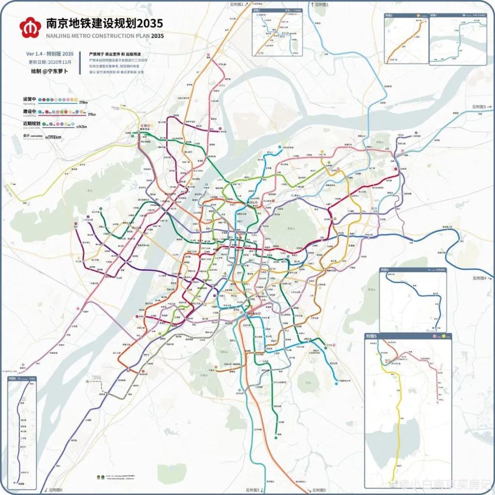 南京地鐵2035規劃曝光!_騰訊新聞