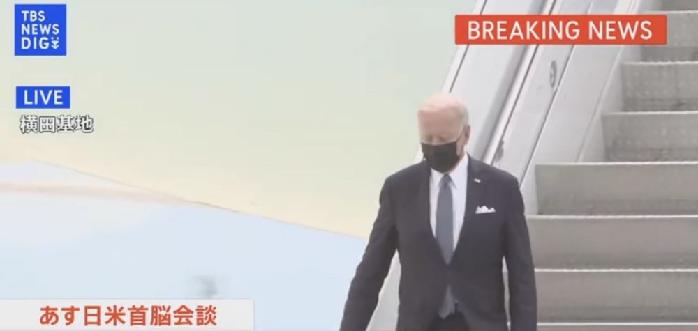 美国总统拜登抵达日本，开始为期三天的访问newidea