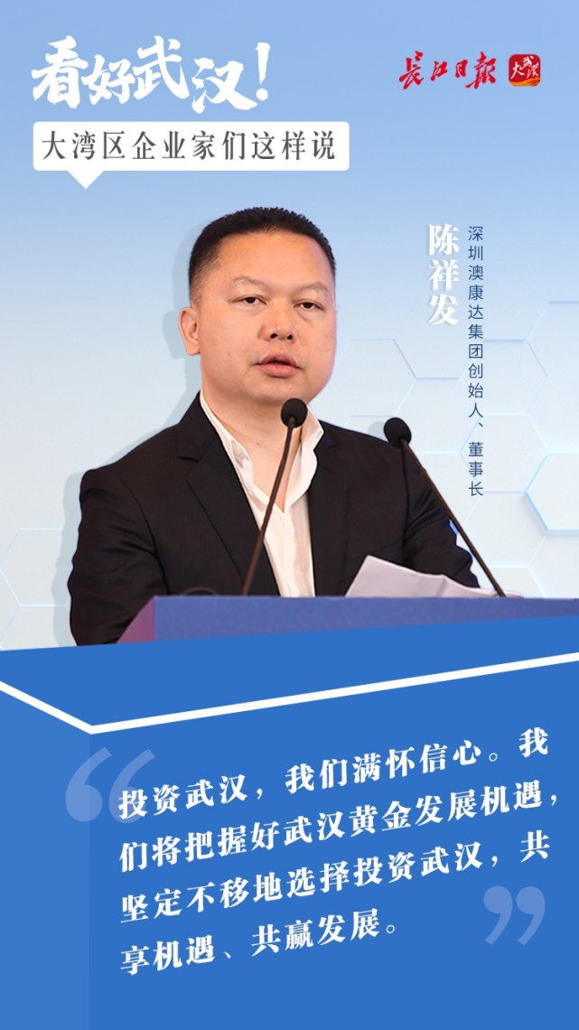 统筹陈智 设计王语哲 摄影周迪(长江日报记者吴曈 高萌 通讯员殷波 唐