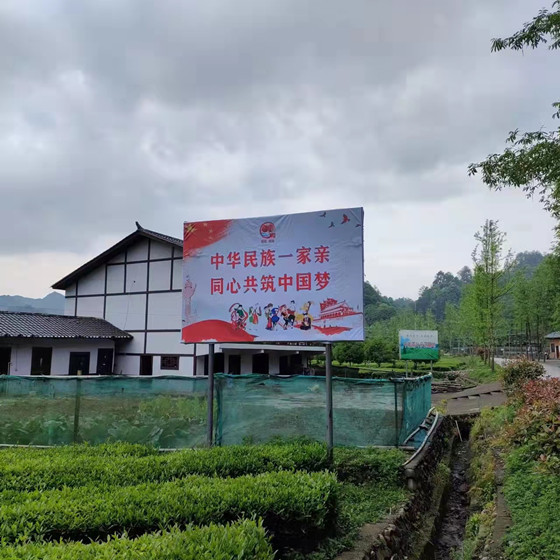 沅陵县官庄镇营造浓厚宣传氛围推动民族团结进步