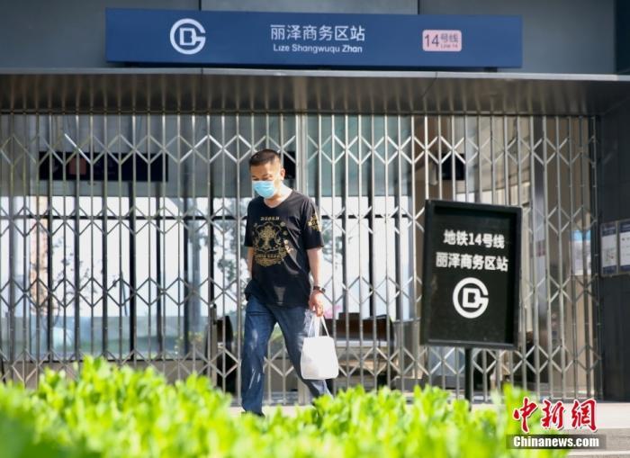 北京新增4名感染者为五棵松华熙LIVE工作人员，系社会面筛查发现披荆斩棘的哥哥第二季在线观看