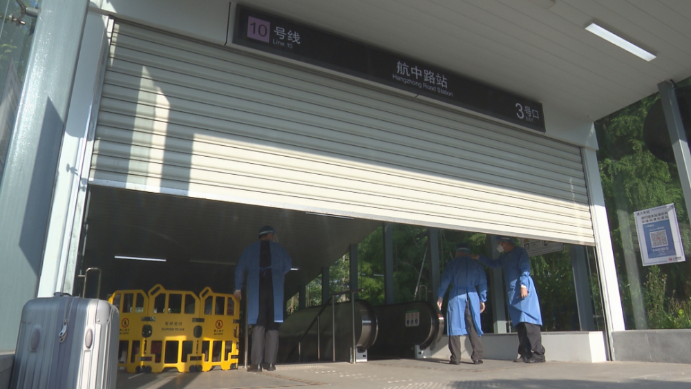 "早上6点45分,地铁10号线航中路站3号口卷帘门徐徐拉开.