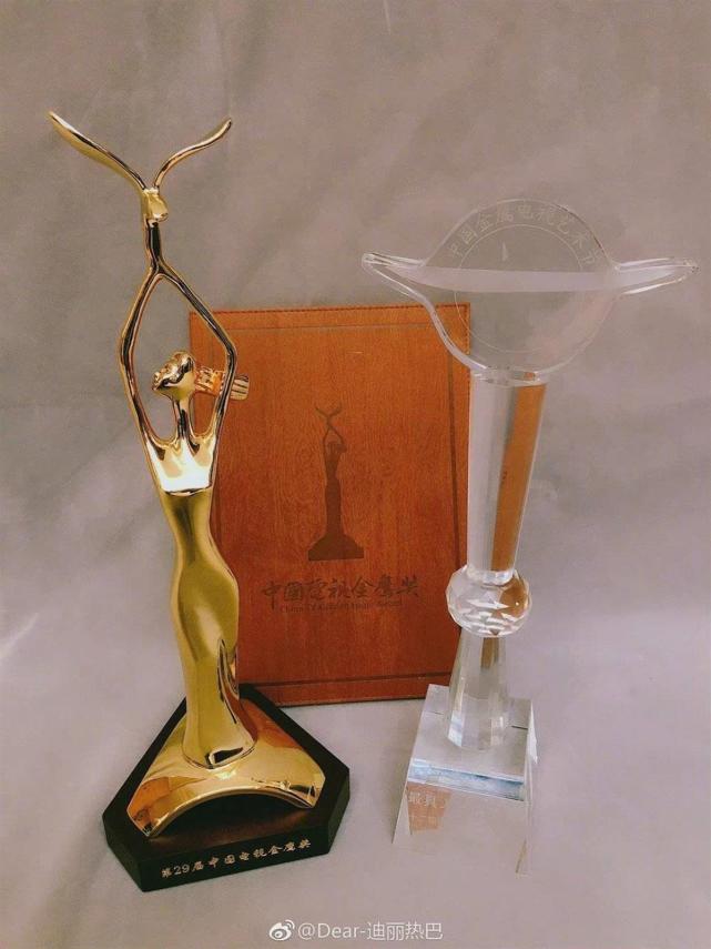 获得金鹰奖"观众喜爱的女演员奖"和"最具人气女演员奖"两座奖杯当时,"