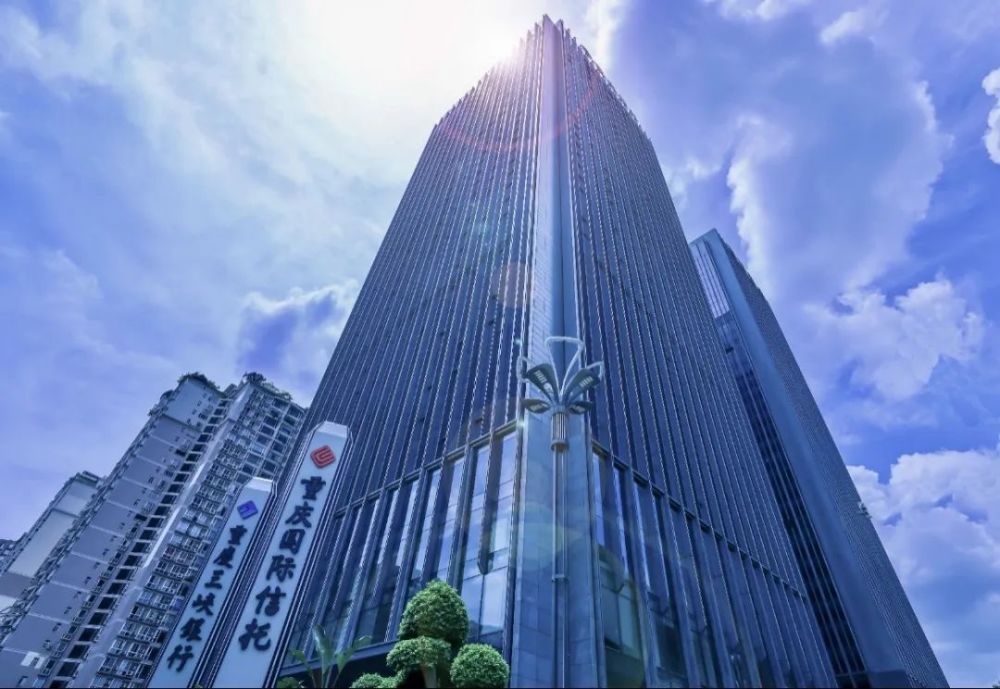 更国潮更国际重庆信托焕新logo从新出发