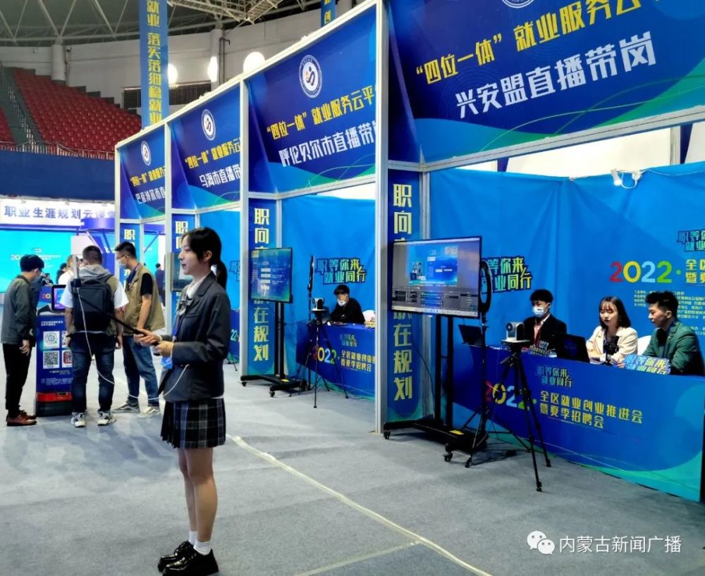 2500多家企业6万多个岗位这场空中招聘会人气很旺