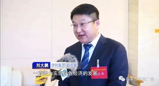 "伊利智慧健康谷液奶