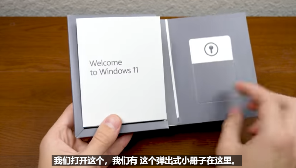 微软Win11实体彩盒版U盘曝光，仍印有Win10标志