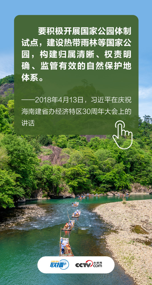 北京门头沟区：提倡居家办公确需到岗的实行“点对点”闭环管理