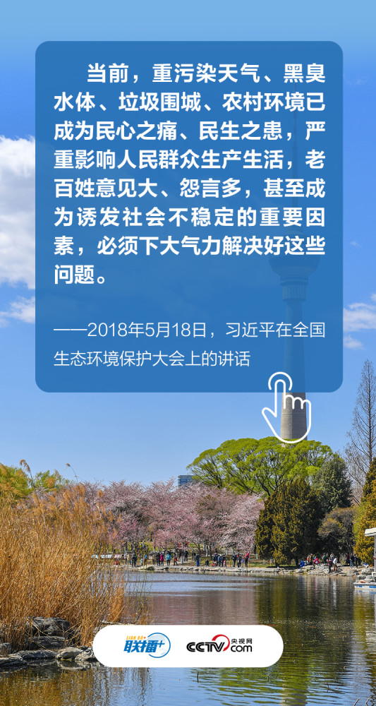 北京门头沟区：提倡居家办公确需到岗的实行“点对点”闭环管理军情直播间