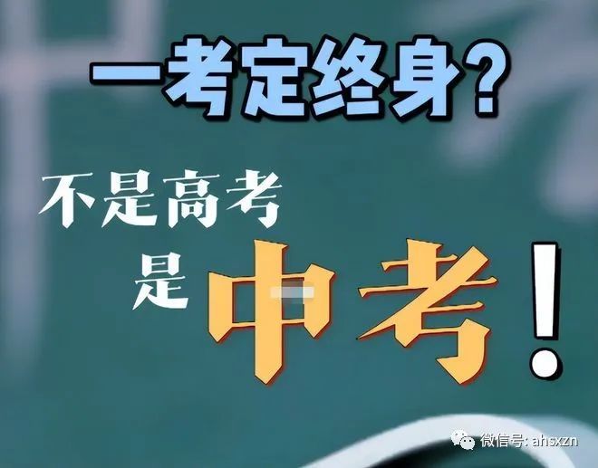 河南高考改革_河南高考改革方案今正式颁布_河南高考改革方案