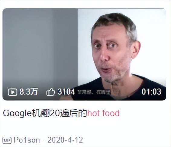 那个红遍中国的表情包爷爷,其实比你想象中还要火