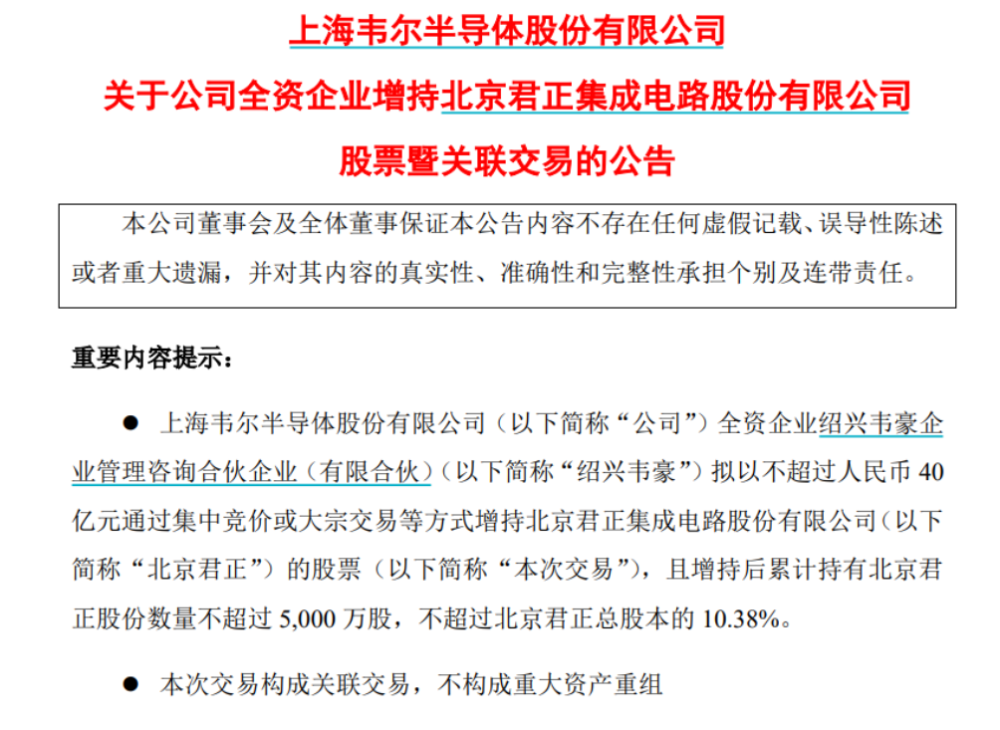 招商首席：周杰倫演唱會(huì)“唱多”！中期慢漲行情啟動(dòng)？六大機(jī)構(gòu)觀點(diǎn)來了英語少兒加盟