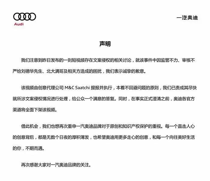 北京多个地铁站23日起封闭，石景山实行居家办公向上领导