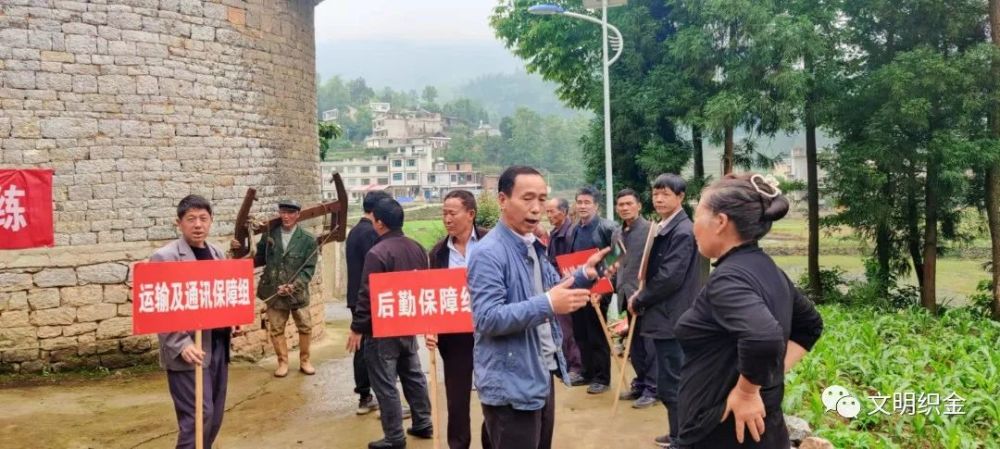 织金县猫场镇开展地灾应急演练筑牢安全防线