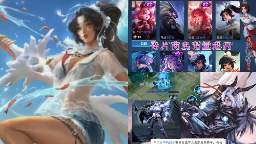 守约特工魅影品质升级,碎片商店新品皮肤预热,1350点券留给婉儿