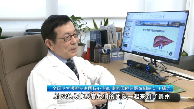 王曙光是原第三军医大学西南医院全军肝胆外科研究所教授,也是全国