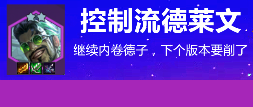 韩涵脸都笑掉了，师傅小澜刚吊打微凉又战胜北慕，顶级野王就这？002239金飞达