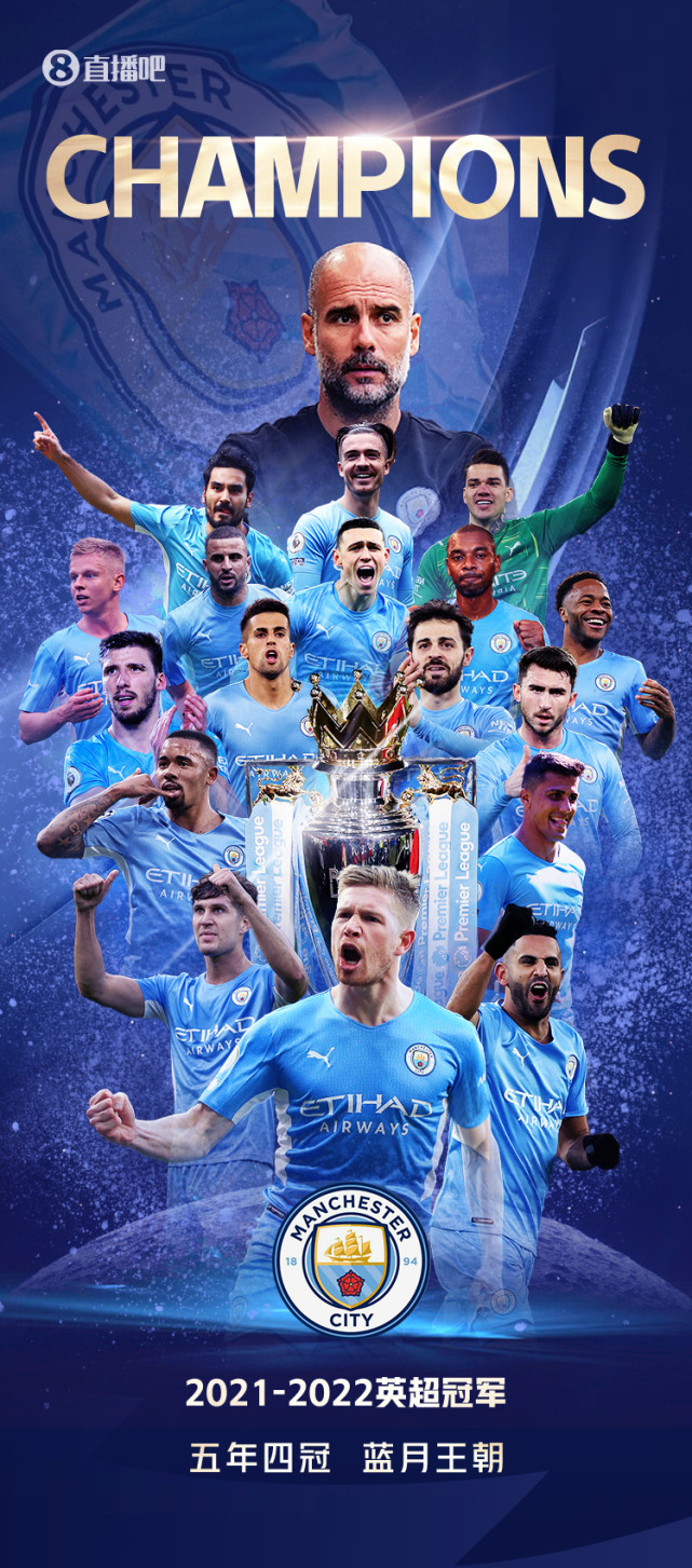 直播吧海报|恭喜!本赛季五大联赛冠军已经全部诞生