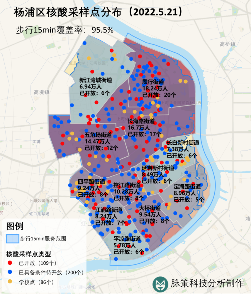 杨浦区平凉街坊划分图图片