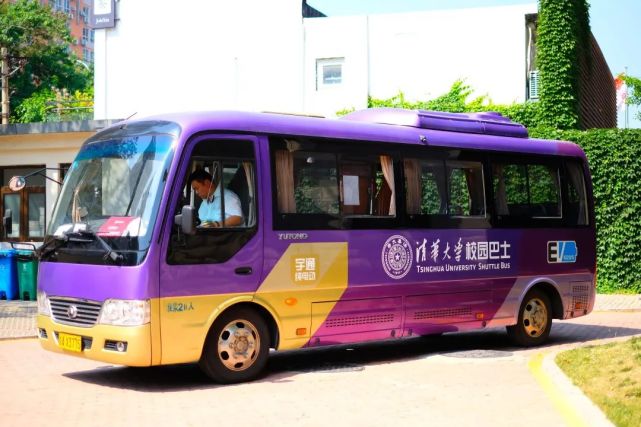 清华园和道口小院紧紧相连的情谊纽带一三五的早十晚八二四六的午二