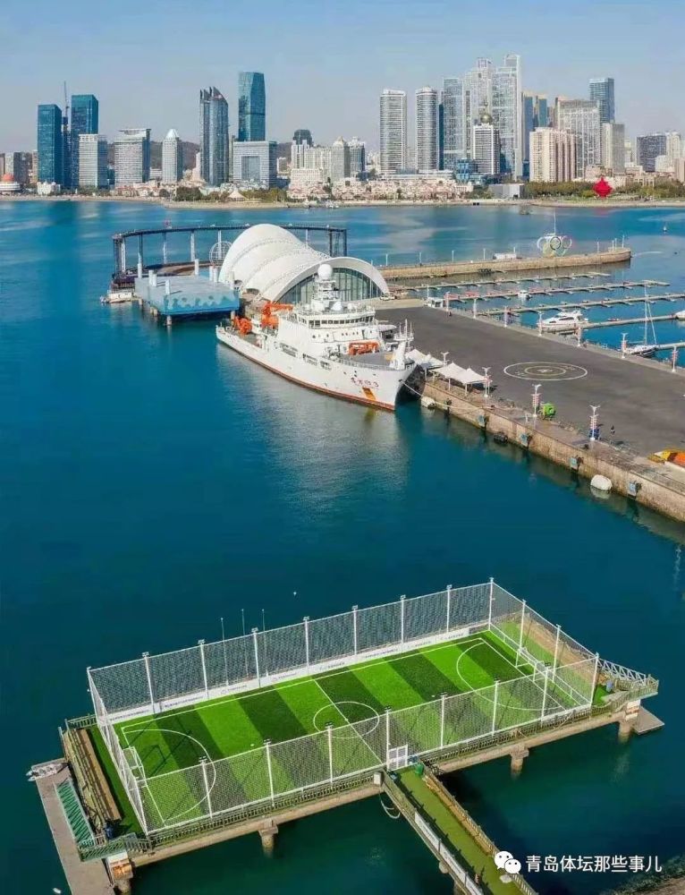 无论是奥帆中心海上钻石球场还是极地金岸足球场,都堪称"中国最美足球