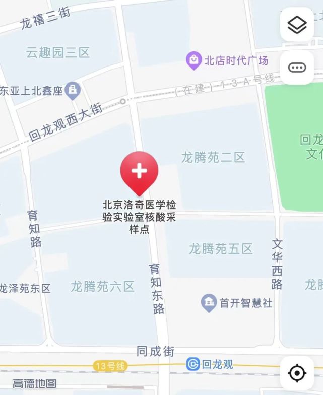 顺义区 2家位置:南彩镇茂华工场西侧名称:德威铭达检测点是否需预约