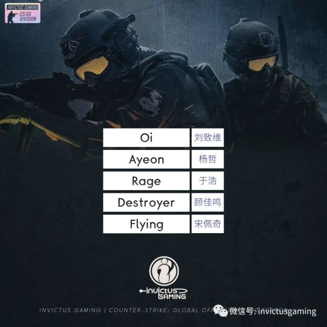 【CSGO】iG电子竞技俱乐部CS：GO分部人员变动公告_腾讯新闻