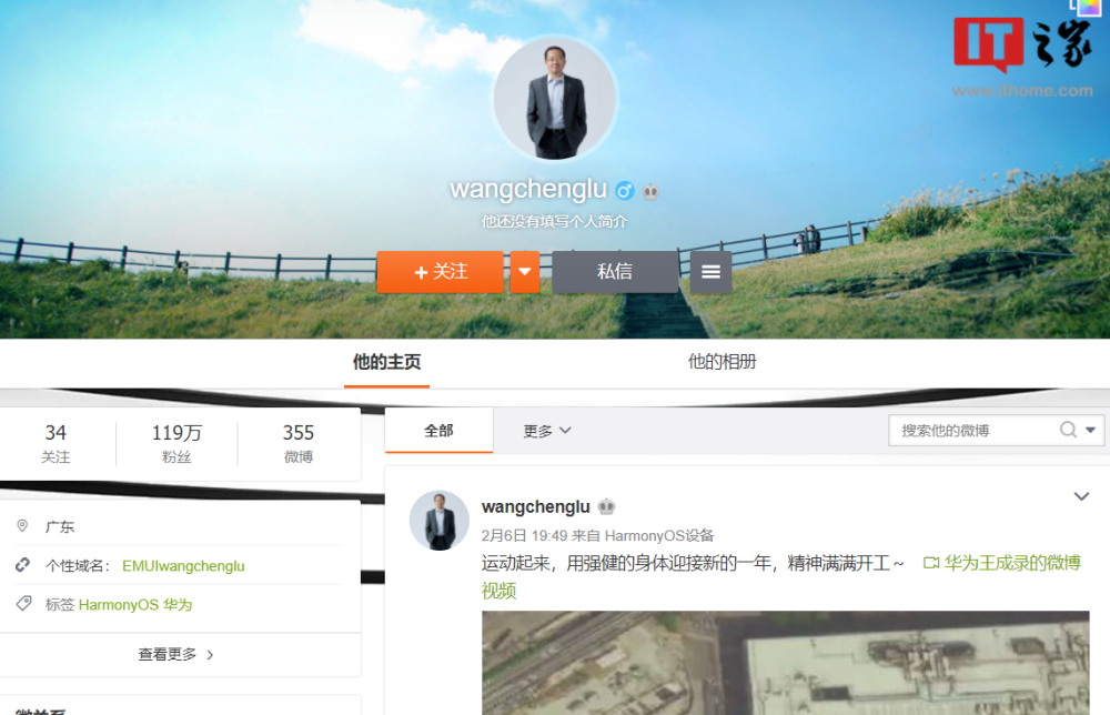 消息稱王成錄博士已離開華為加入深開鴻，曾主導(dǎo)開發(fā)鴻蒙系統(tǒng)深圳口碑好的軟件培訓(xùn)機(jī)構(gòu)