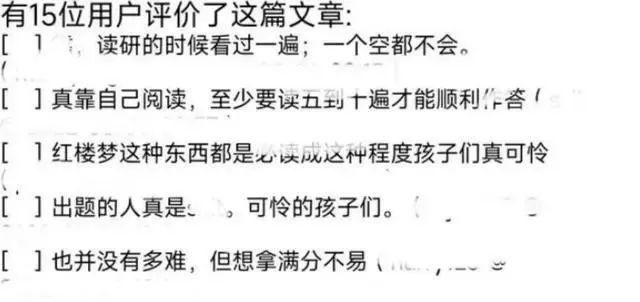 中行北京分行广泛开展支付服务减费让利宣传事业编考试都考什么科目