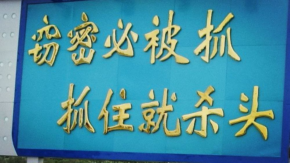 教训惨痛俄军巨炮被炸成火球窃密就杀头真不是玩笑话