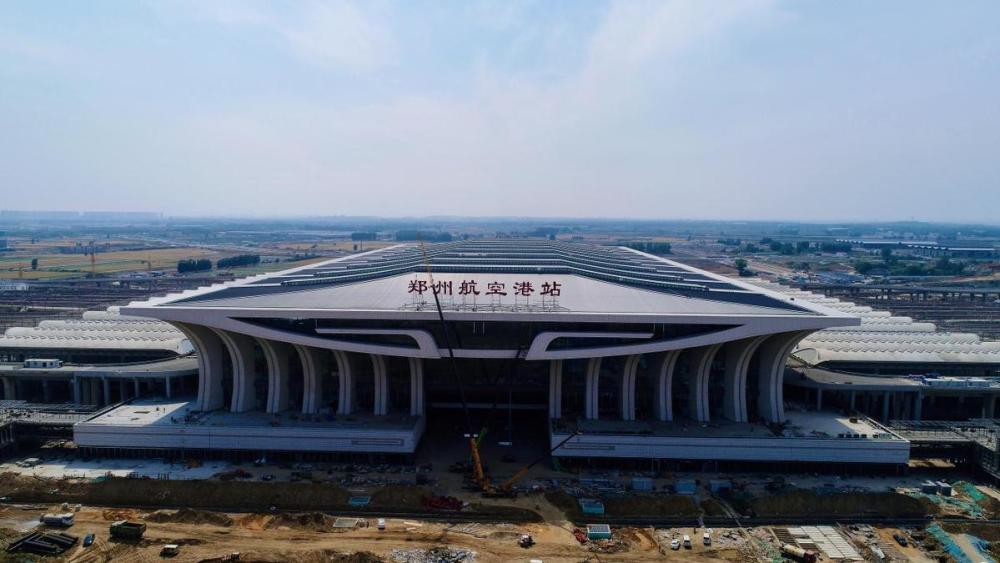 郑州航空港站原郑州南站全新站名牌更换到位整体工程初步验收完成