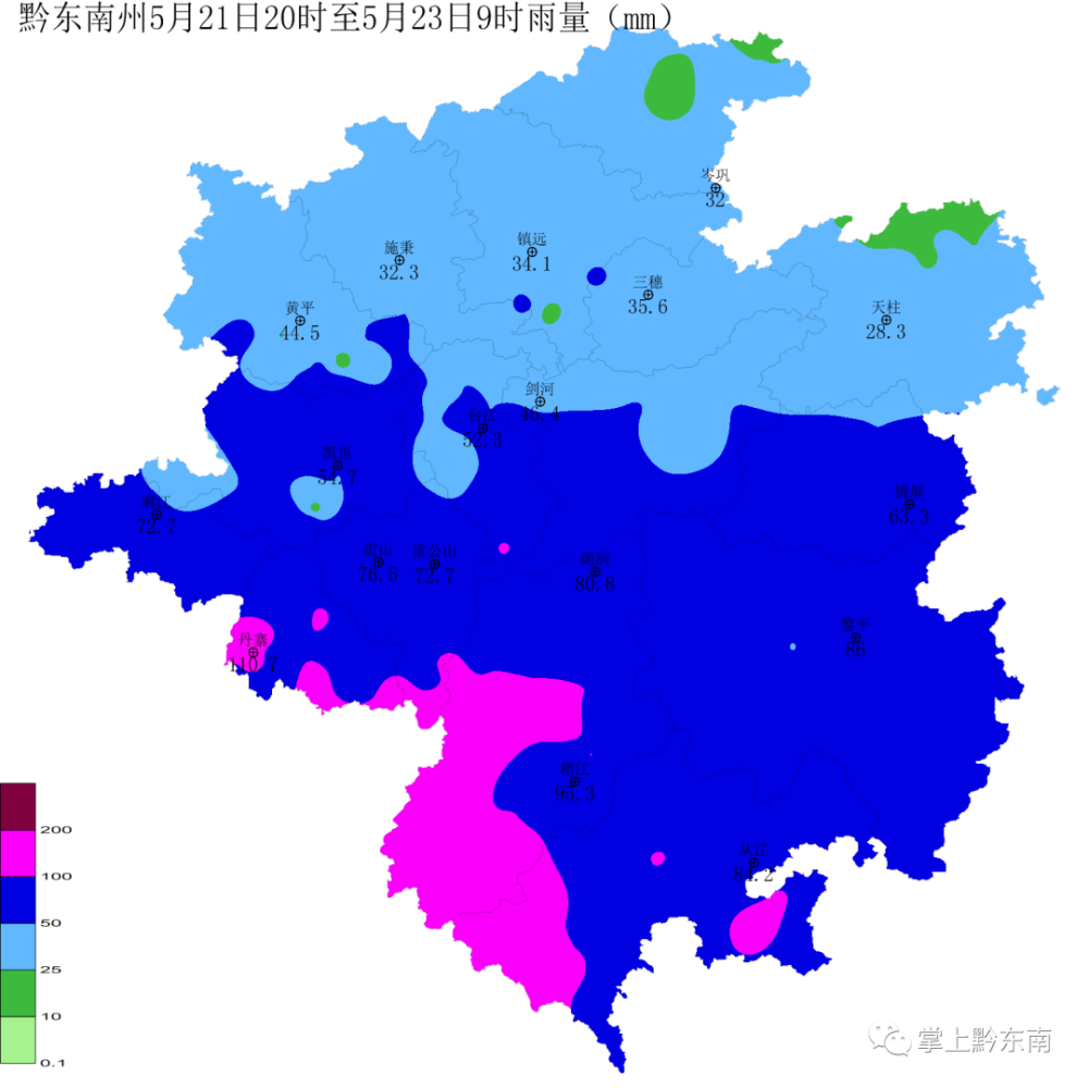 这周黔东南每天都有雨一直持续到