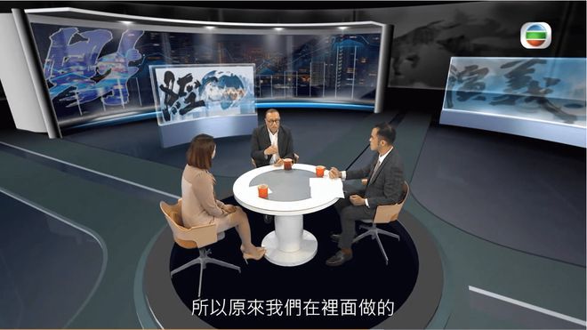 香港TVB专访网龙副董事长，透露旗下游戏《魔域》的新进展…