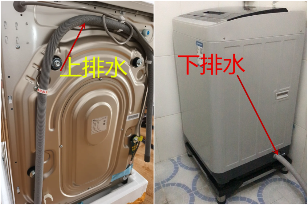 买洗衣机的时候,要看看自己阳台下水管的情况.