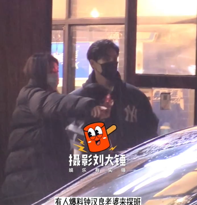 男方雨中撑伞照顾女方,两人传秘婚多年|钟汉良|谢易桦|吴昕