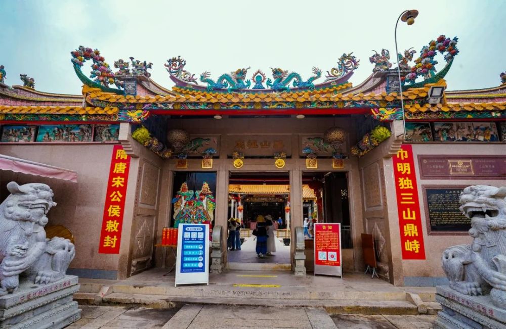 供奉三山国王的习俗在潮汕地区据说已经有上千年.