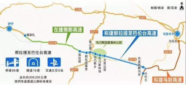 那巴公路起于新源县那拉提镇,与既有的g218线伊宁至那拉提高速公路相
